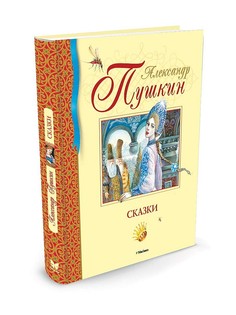 Книги Издательство Махаон