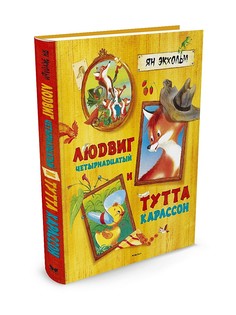 Книги Издательство Махаон