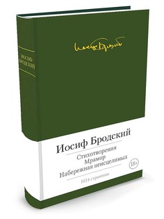 Книги Азбука