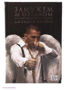 Книги Азбука