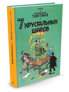 Книги Издательство Махаон