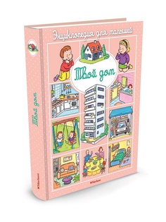 Книги Издательство Махаон