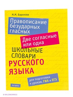 Книги Издательство АСТ