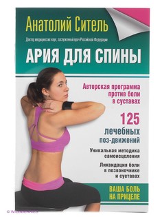 Книги Издательство АСТ