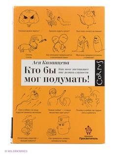 Книги Издательство АСТ