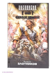Книги Издательство АСТ
