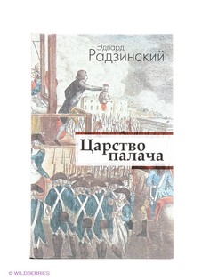 Книги Издательство АСТ