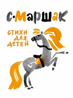 Книги Издательство АСТ