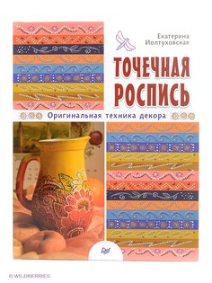 Книги ПИТЕР