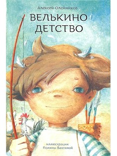 Книги ОКТОПУС