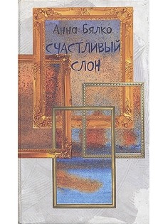 Книги ОКТОПУС