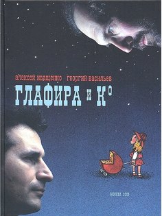 Книги ОКТОПУС