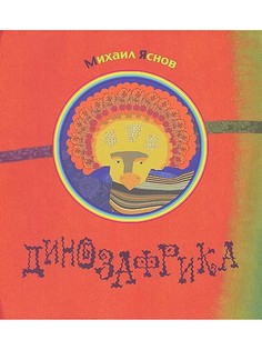 Книги ОКТОПУС