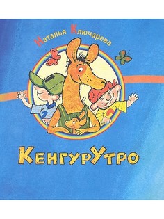 Книги ОКТОПУС