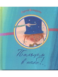 Книги ОКТОПУС