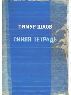 Книги ОКТОПУС