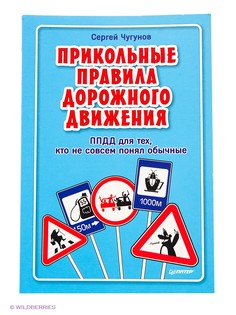 Книги ПИТЕР