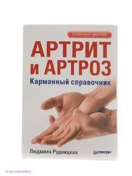 Книги ПИТЕР