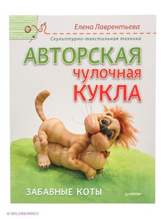 Книги ПИТЕР