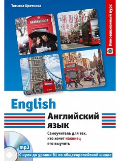 Книги Эксмо