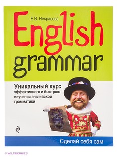 Книги Эксмо