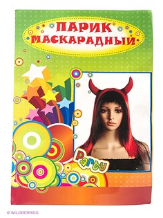 Развлекательные подарки Magic Home