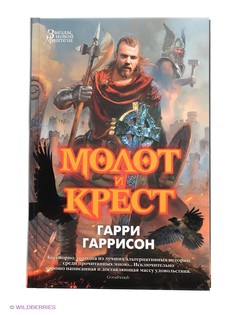 Книги Азбука