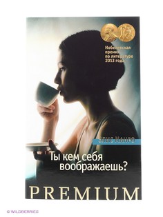 Книги Азбука