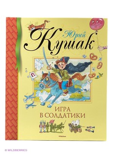 Книги Издательство Махаон