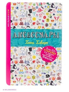 Книги Издательство Махаон