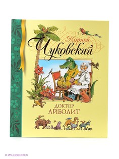 Книги Издательство Махаон