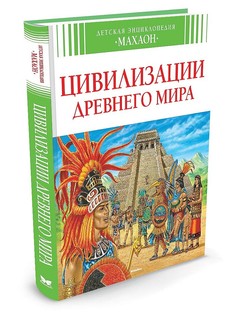 Книги Издательство Махаон