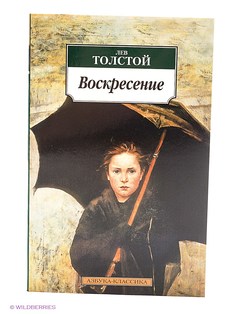 Книги Азбука