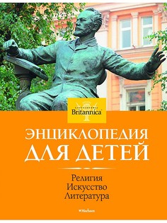 Книги Издательство Махаон