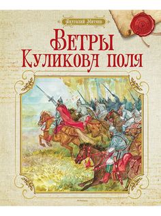 Книги Издательство Махаон