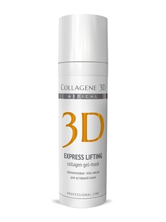 Косметические маски Medical Collagene 3D