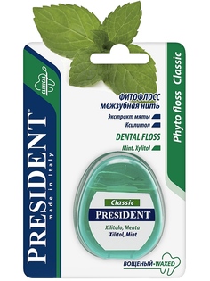 Косметические аксессуары PresiDent