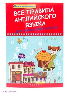 Книги Феникс