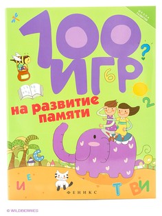 Книги Феникс