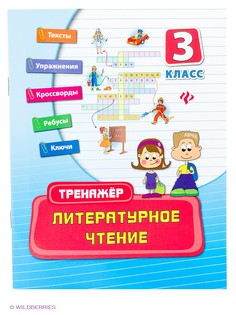 Книги Феникс