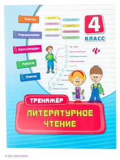Книги Феникс