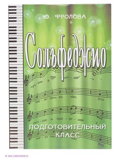 Книги Феникс