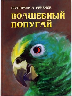 Книги ПЕРО