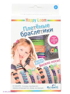 Наборы для поделок Happy Loom