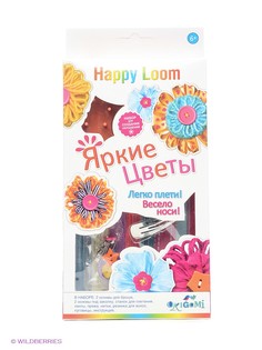 Наборы для поделок Happy Loom
