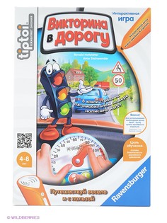 Настольные игры Ravensburger