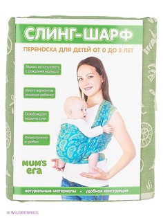 Слинг-шарфы Mum`s Era