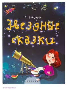 Книги Феникс-Премьер