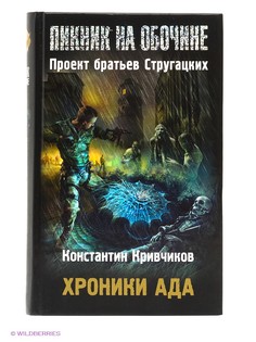 Книги Издательство АСТ