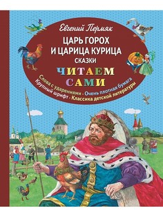 Книги Эксмо